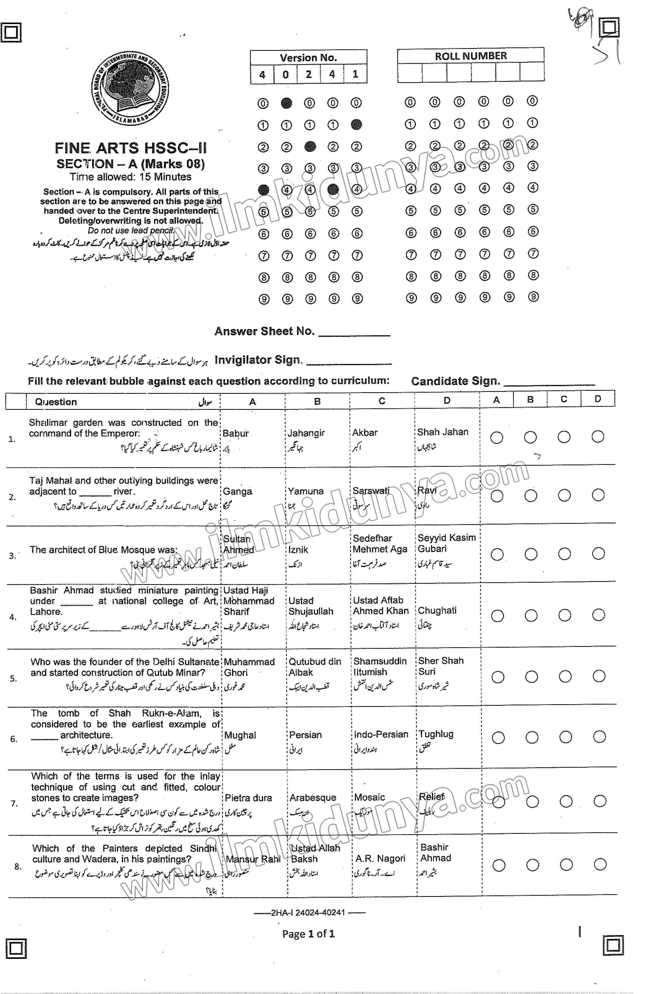 Paper Image